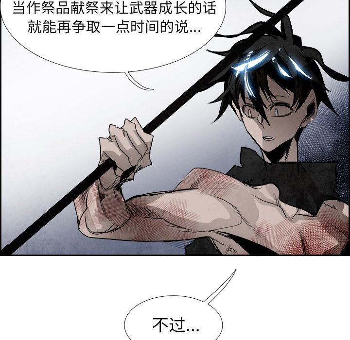 第58話 - 第56张