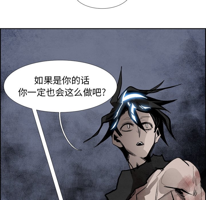 第58話 - 第57张