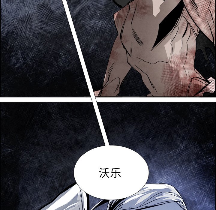 第58話 - 第58张