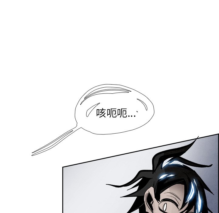 第58話 - 第62张