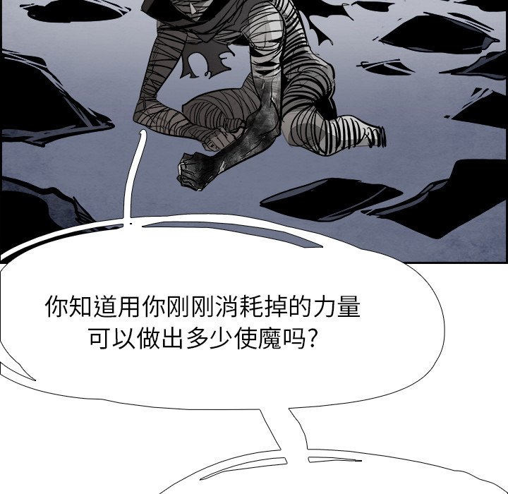 第58話 - 第64张