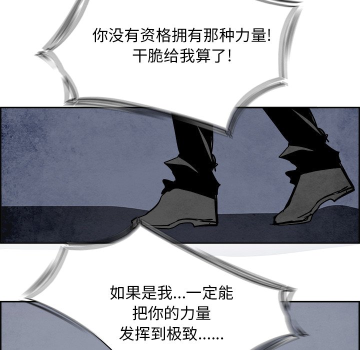 第58話 - 第66张