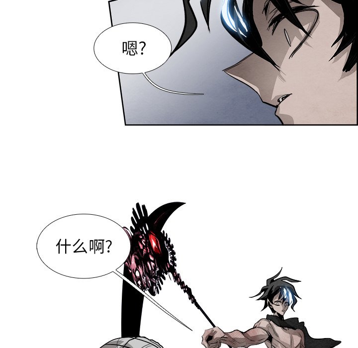 第58話 - 第70张