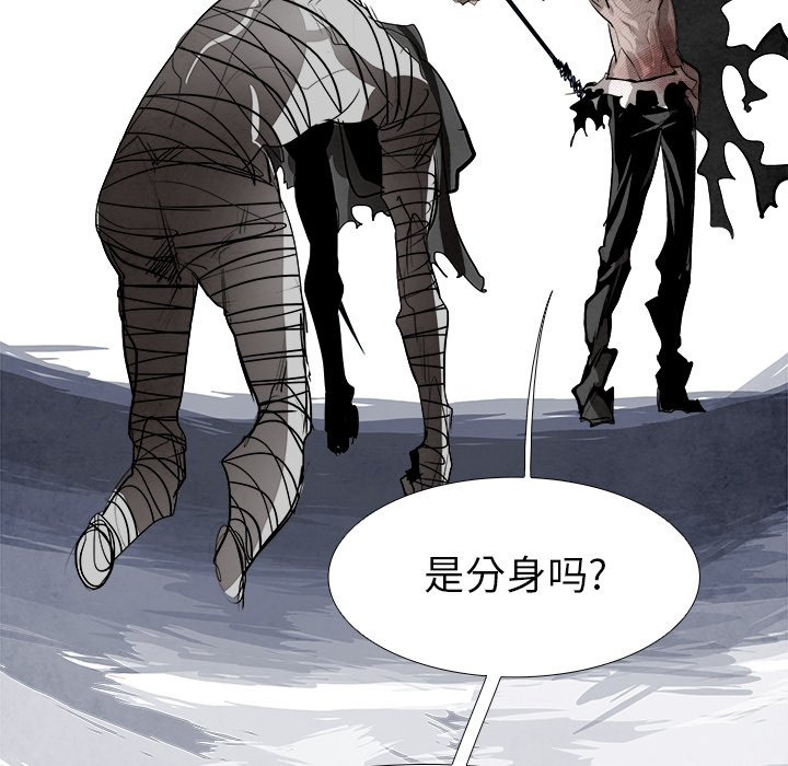 第58話 - 第71张