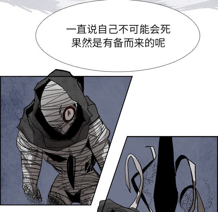 第58話 - 第72张