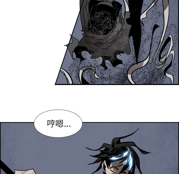 第58話 - 第73张
