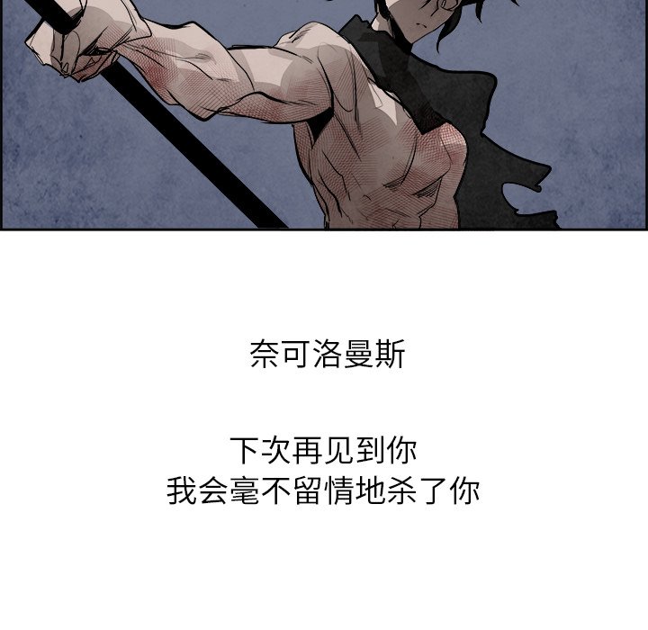 第58話 - 第74张