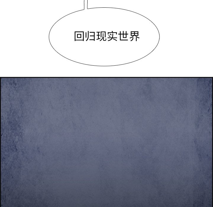 第58話 - 第77张