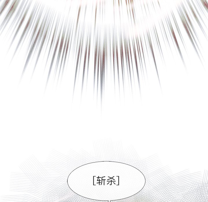 第58話 - 第8张