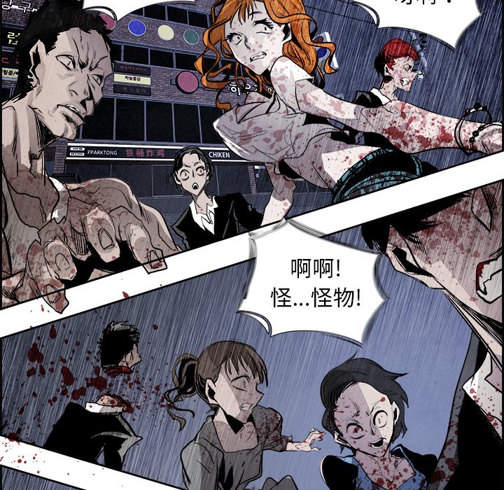 第58話 - 第82张
