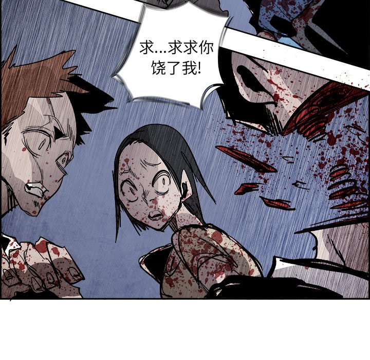 第58話 - 第83张
