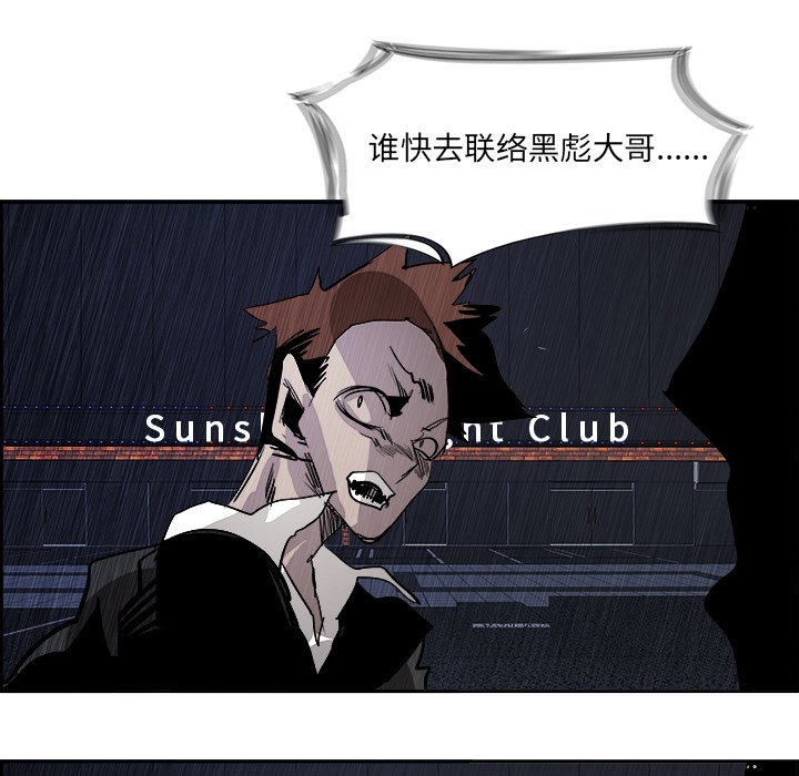 第58話 - 第84张