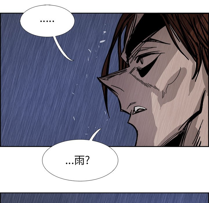 第58話 - 第88张