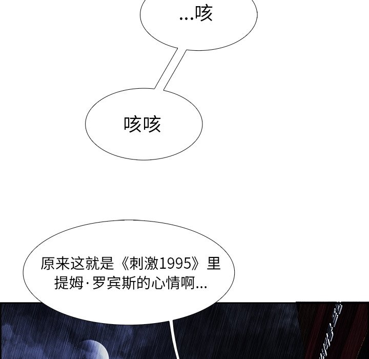 第58話 - 第90张