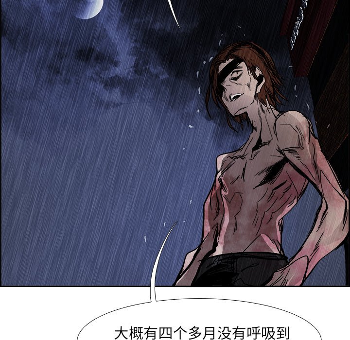 第58話 - 第91张