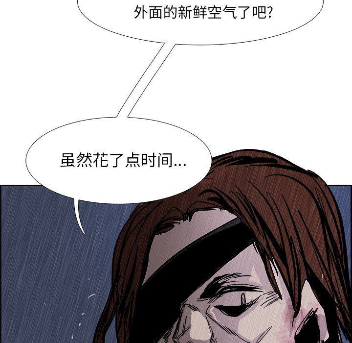 第58話 - 第92张