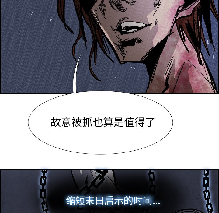 第58話 - 第93张