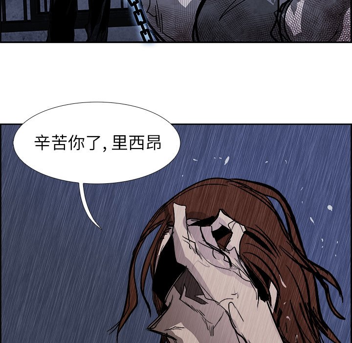 第58話 - 第95张