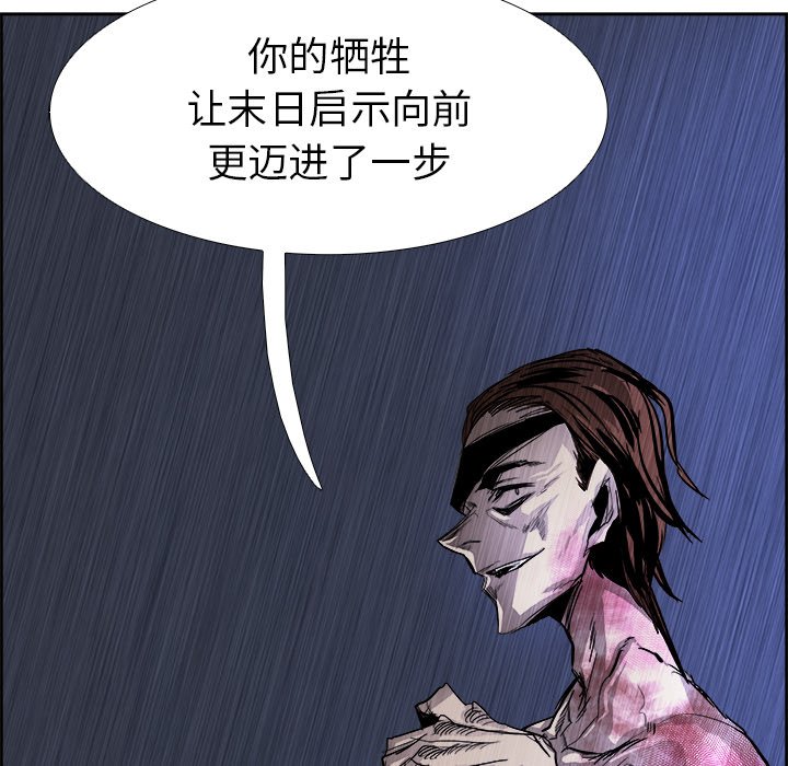 第58話 - 第97张