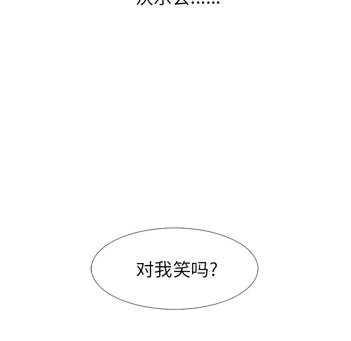 第59話 - 第100张