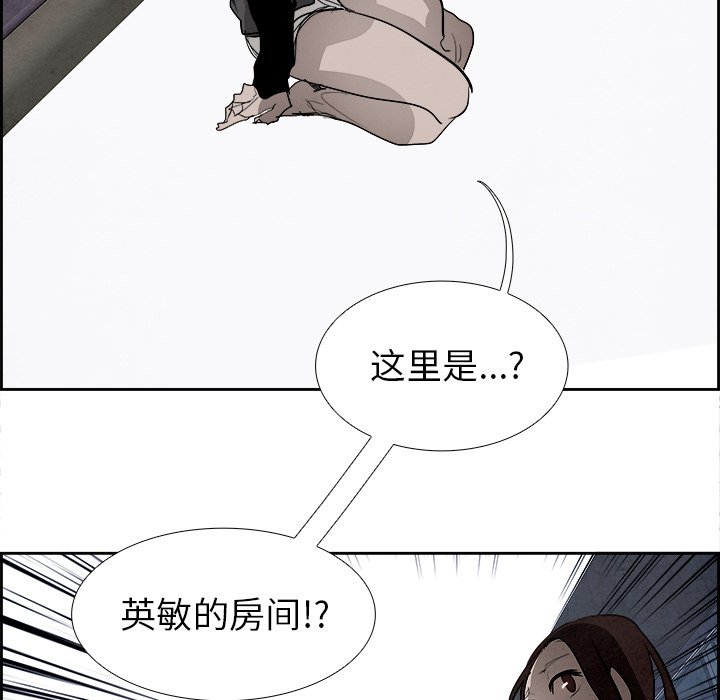 第59話 - 第105张