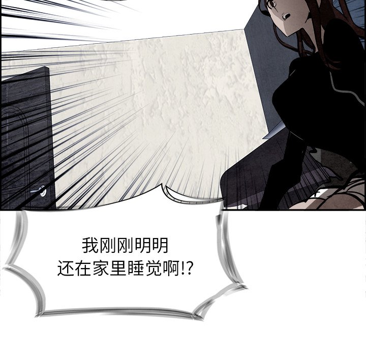第59話 - 第106张