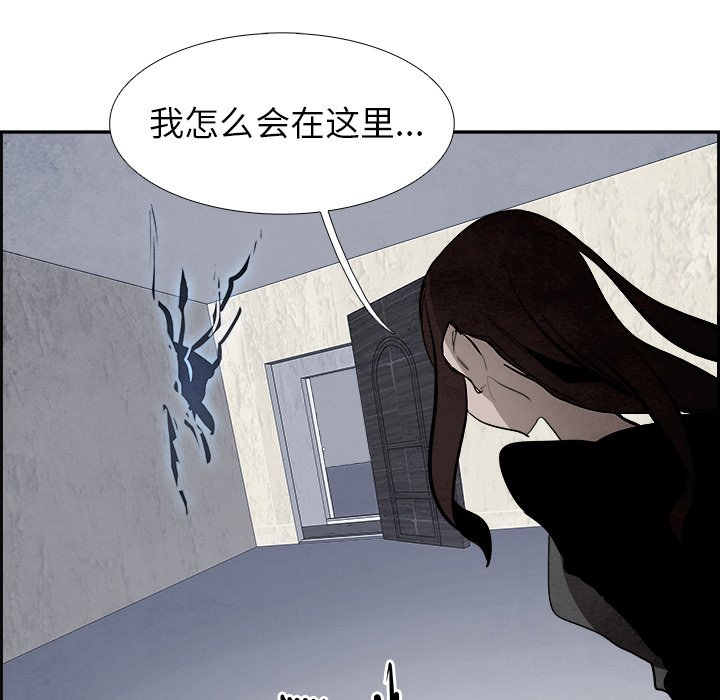 第59話 - 第107张