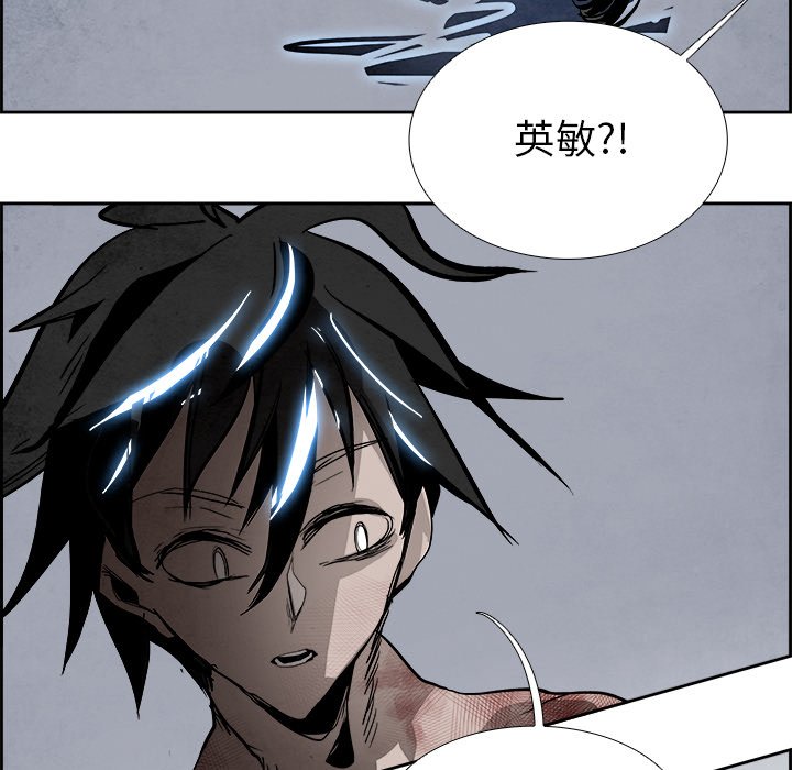 第59話 - 第111张