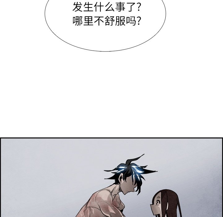 第59話 - 第113张