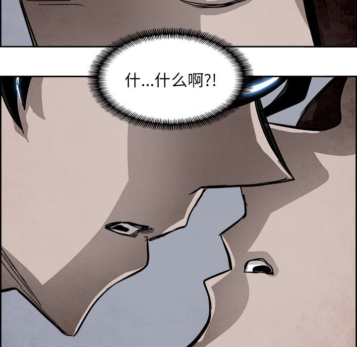 第59話 - 第116张