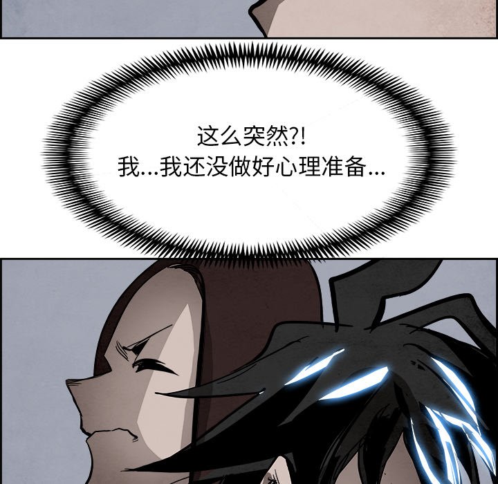第59話 - 第117张