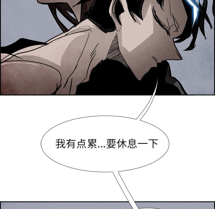 第59話 - 第118张