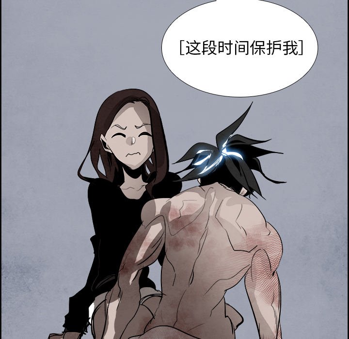 第59話 - 第119张