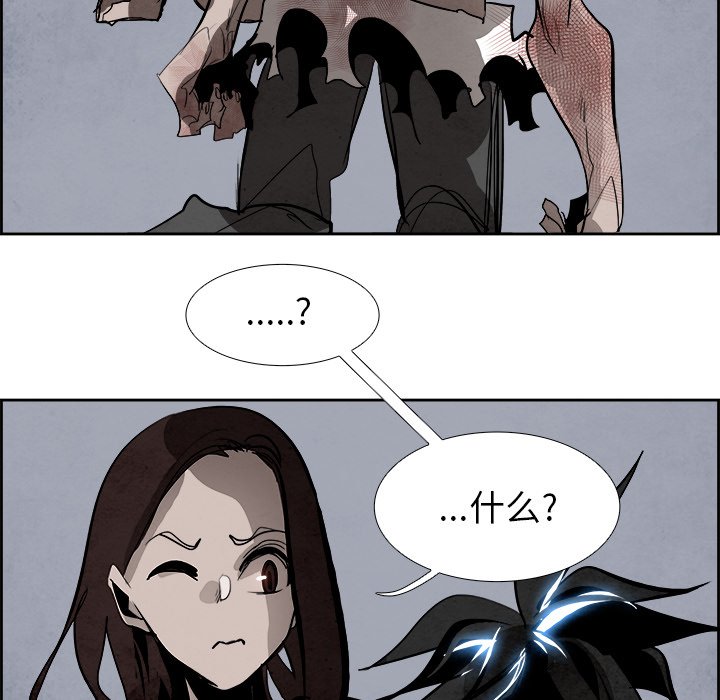 第59話 - 第120张