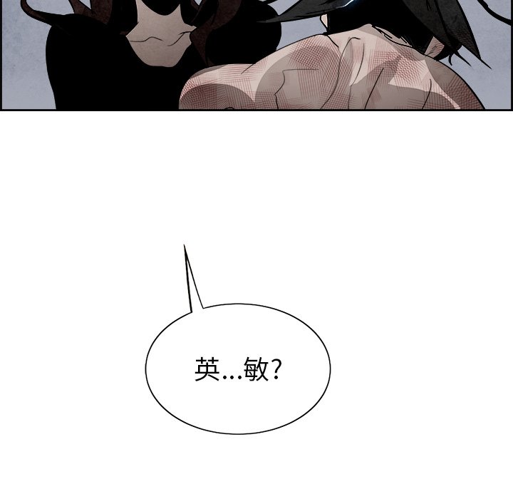 第59話 - 第121张