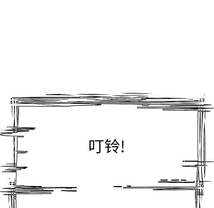 第59話 - 第122张