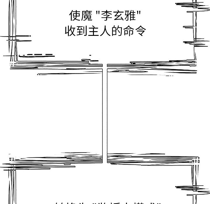 第59話 - 第123张