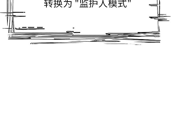 第59話 - 第124张