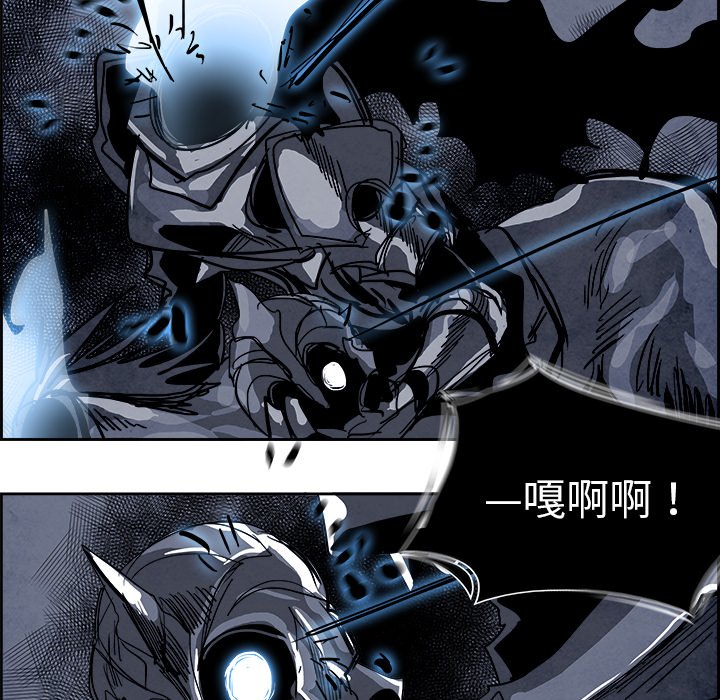 第59話 - 第17张