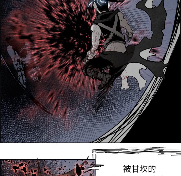 第59話 - 第19张