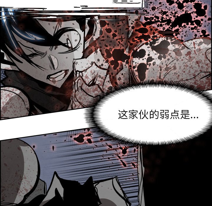 第59話 - 第21张