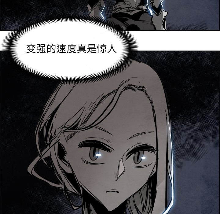 第59話 - 第31张