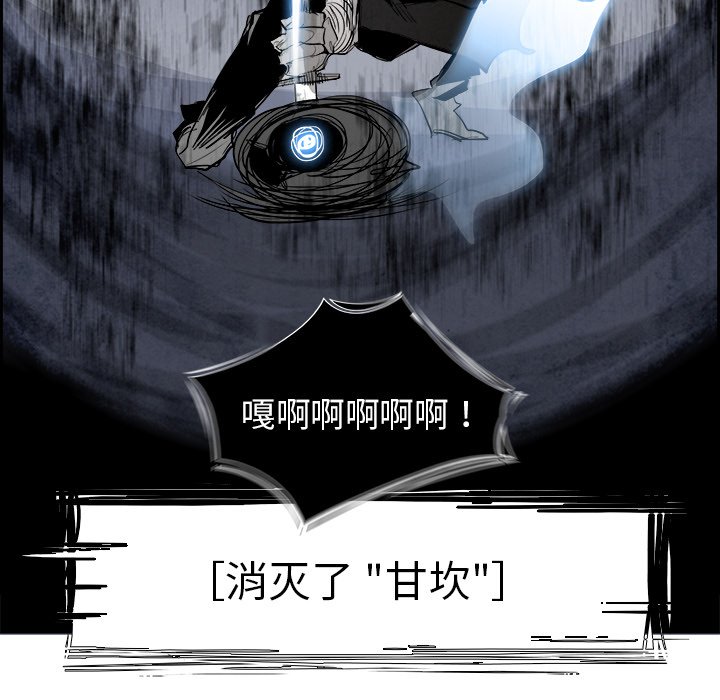 第59話 - 第34张