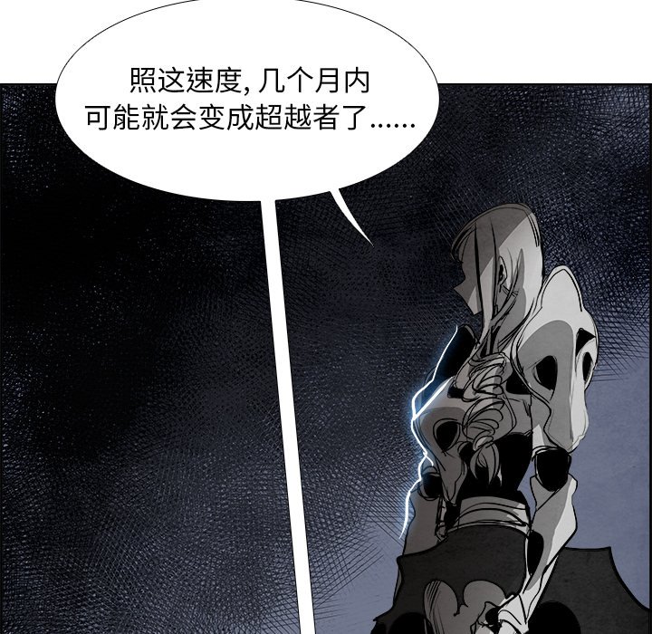 第59話 - 第36张