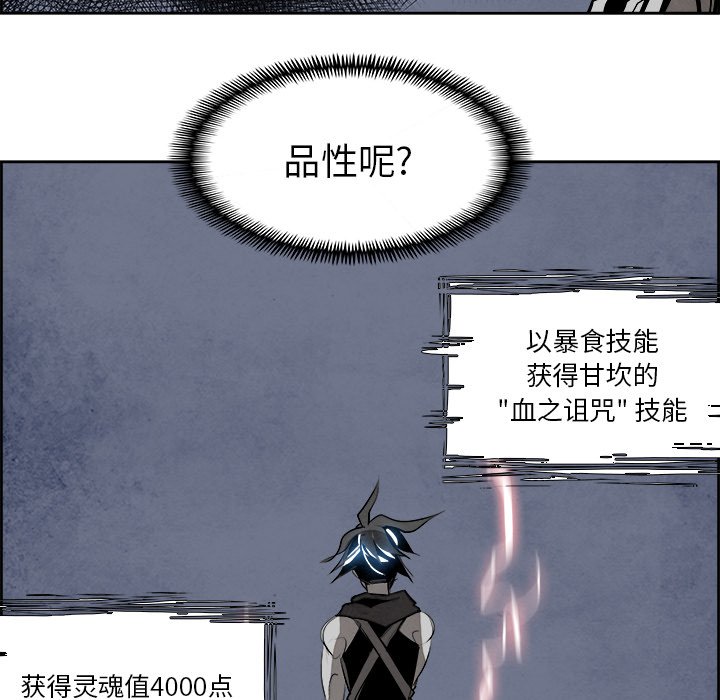 第59話 - 第38张
