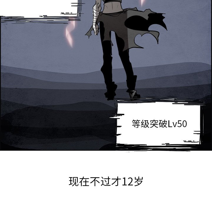 第59話 - 第39张