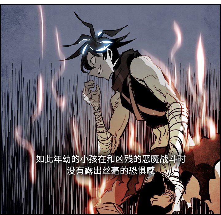 第59話 - 第40张