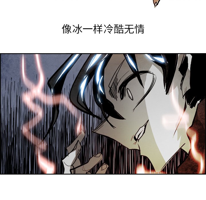 第59話 - 第41张