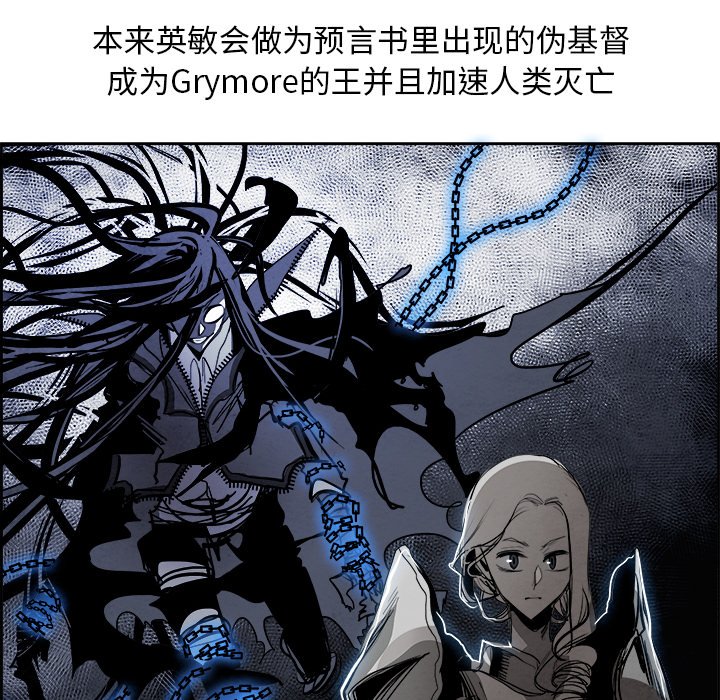 第59話 - 第42张