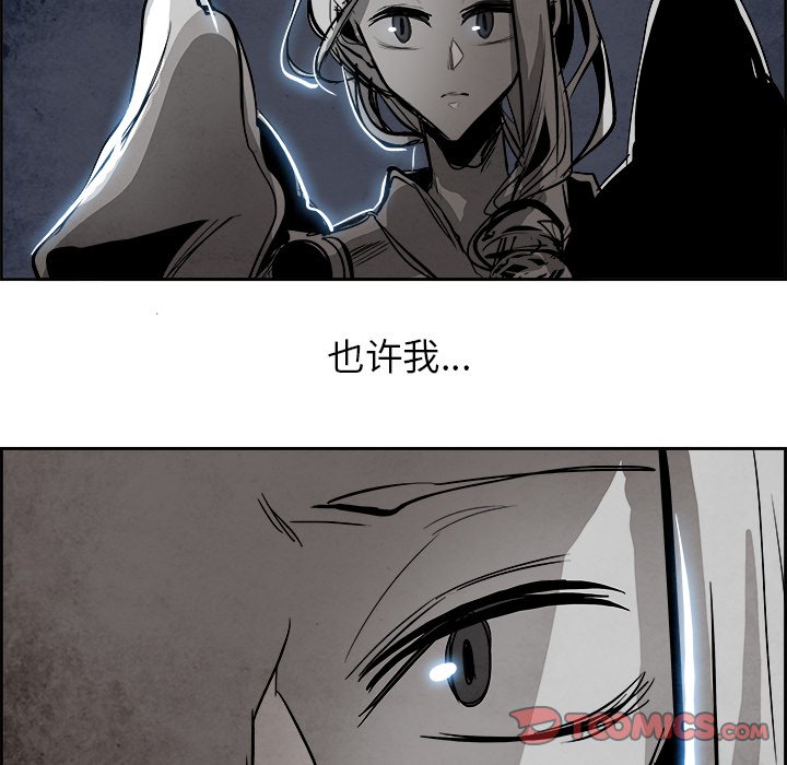 第59話 - 第44张